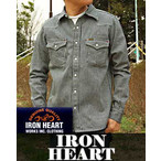 IRON HEART Vc