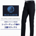 BLUE EARTH