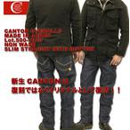 CANTON W[Y Y Lg MADE IN JAPAN SLIM STRAIGHT WITH BUTTON BIG SIZE
