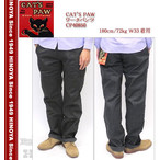 VK[P[ [Yiu JWA JWApc Y CATfS PAW WORK CLOTHING Lbc|E by mG^[vCY PANTS