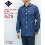 |XgI[o[I[Y Vv  Vc Y POST OfALLS Light shirt 2-R 5oz. Denim